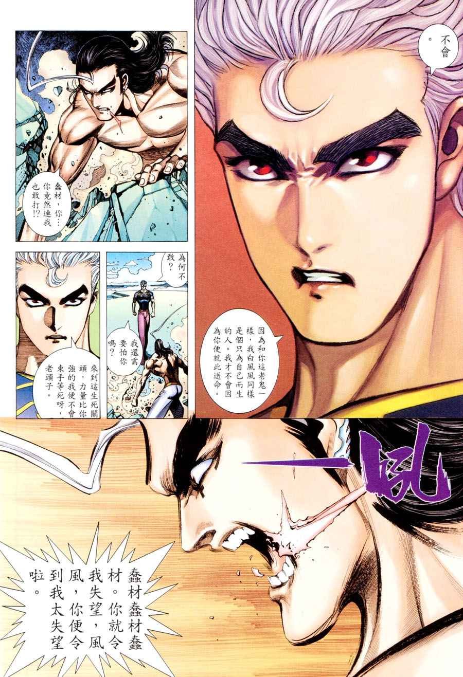 第293回