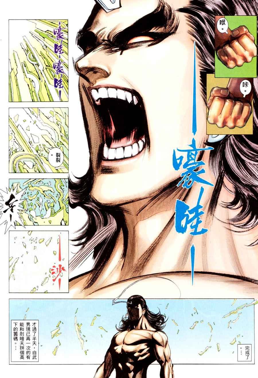 第293回