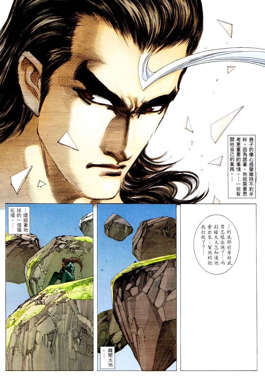第293回