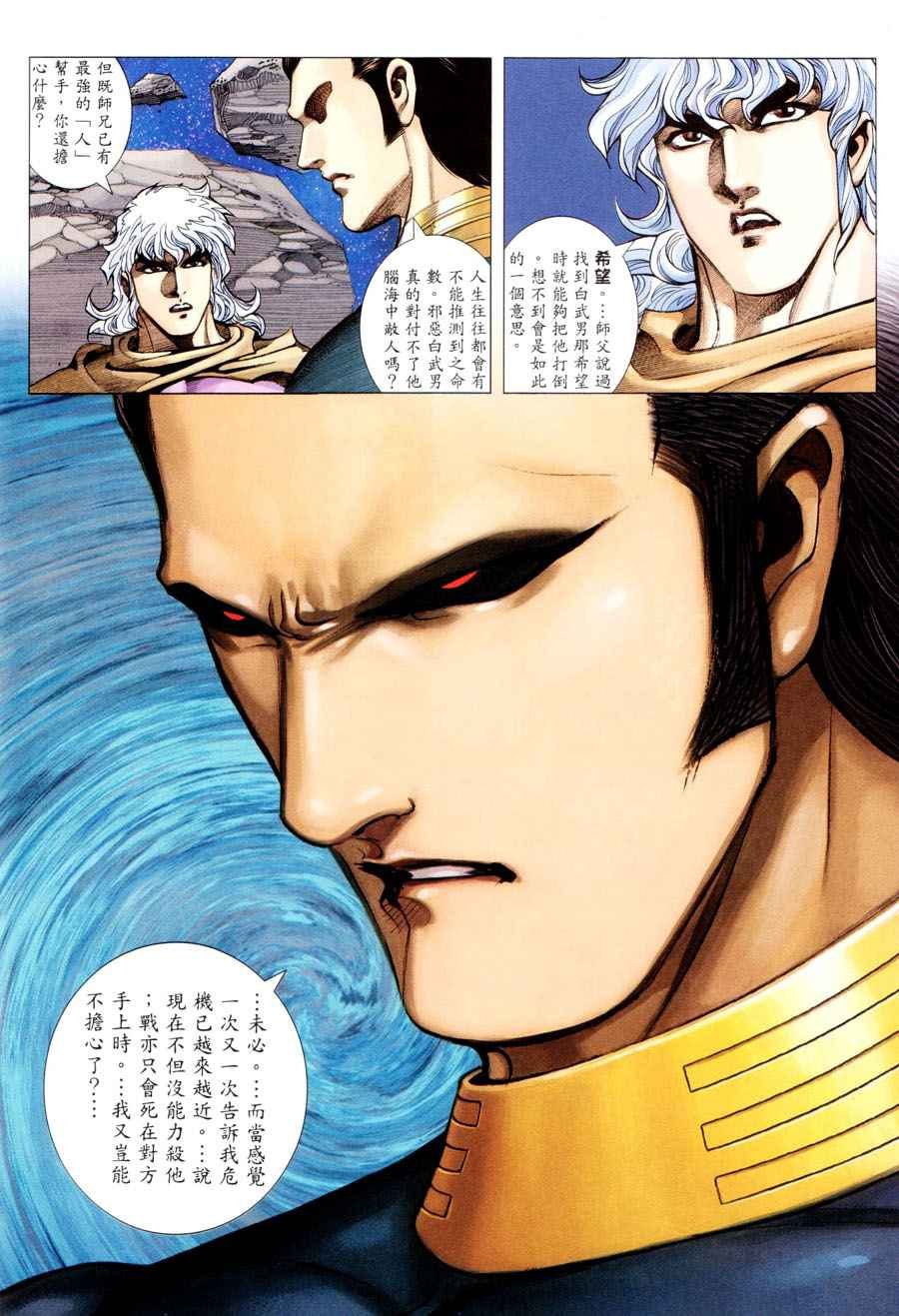第294回