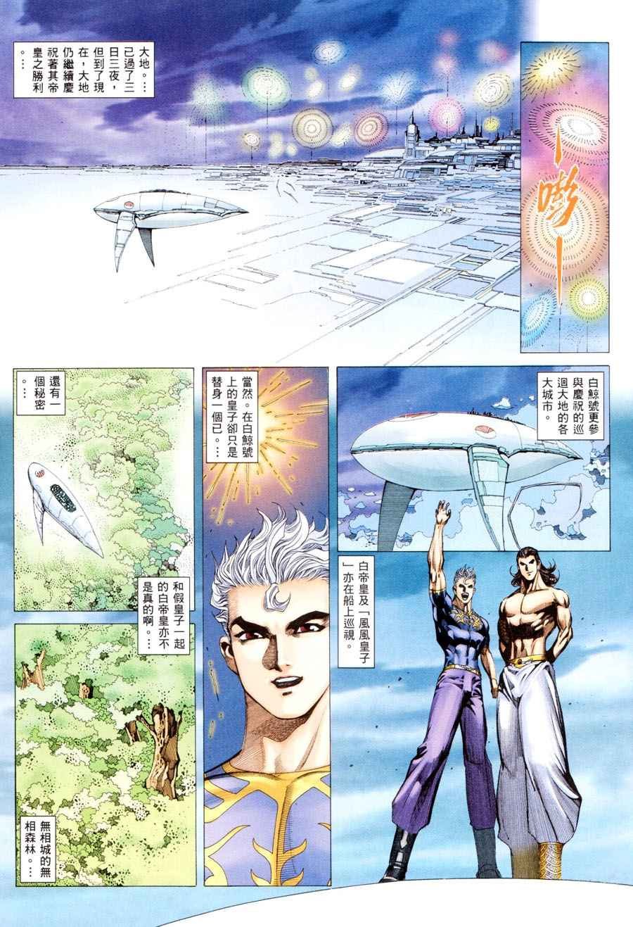 第294回