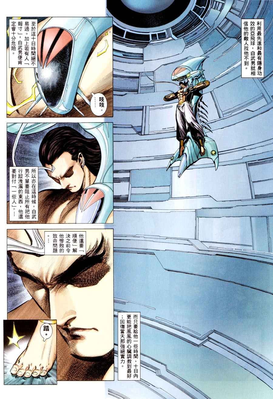 第294回