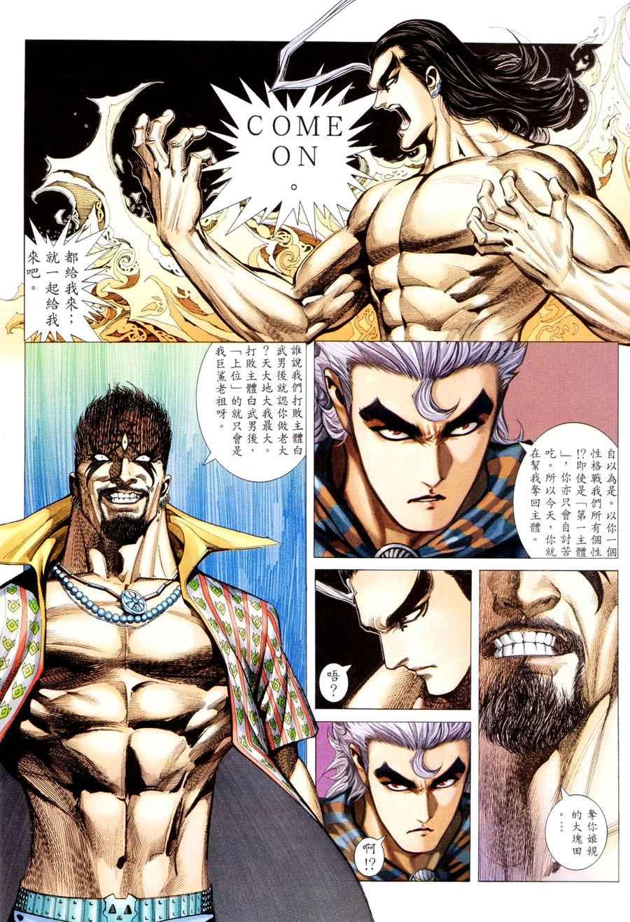 第294回