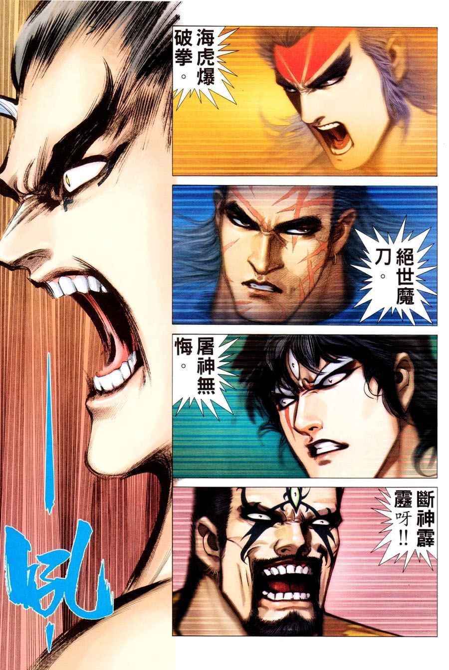 第294回