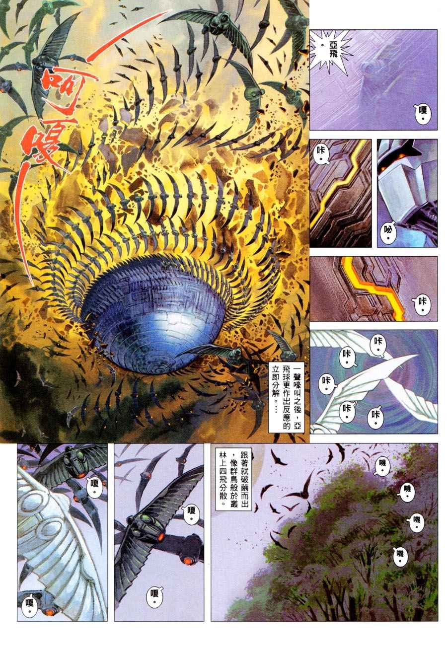 第295回