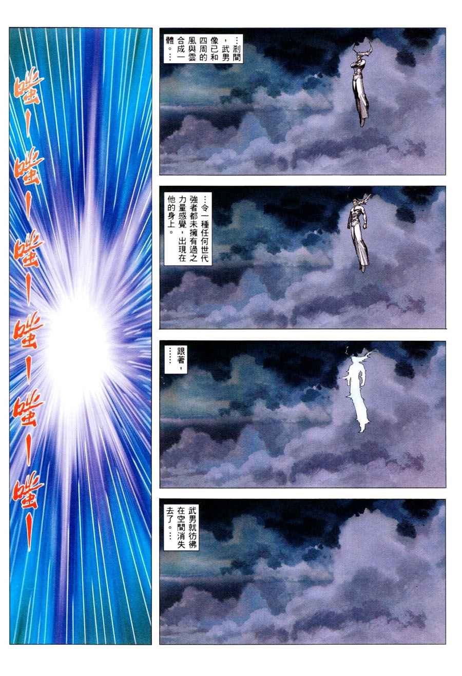 第295回
