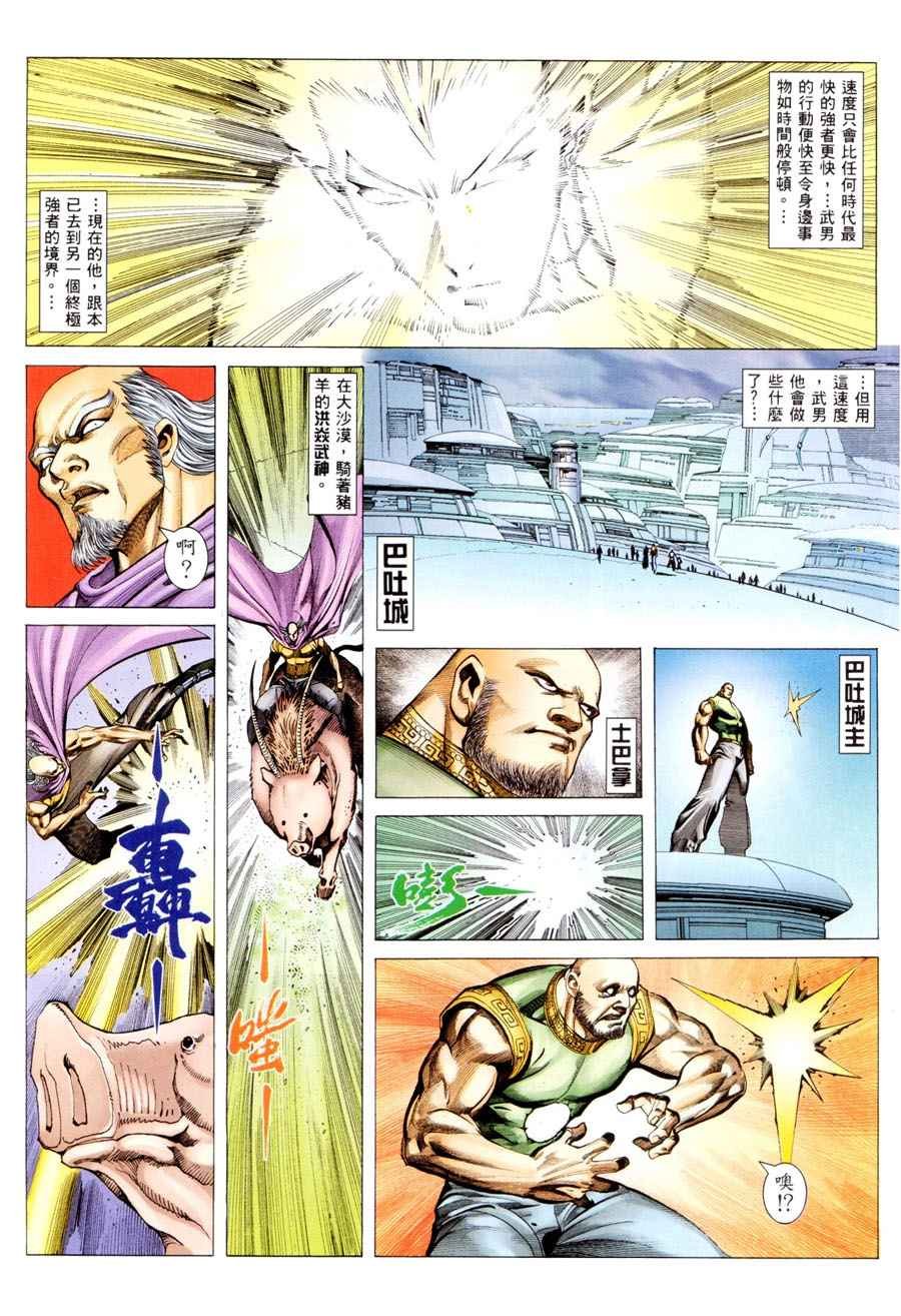 第295回