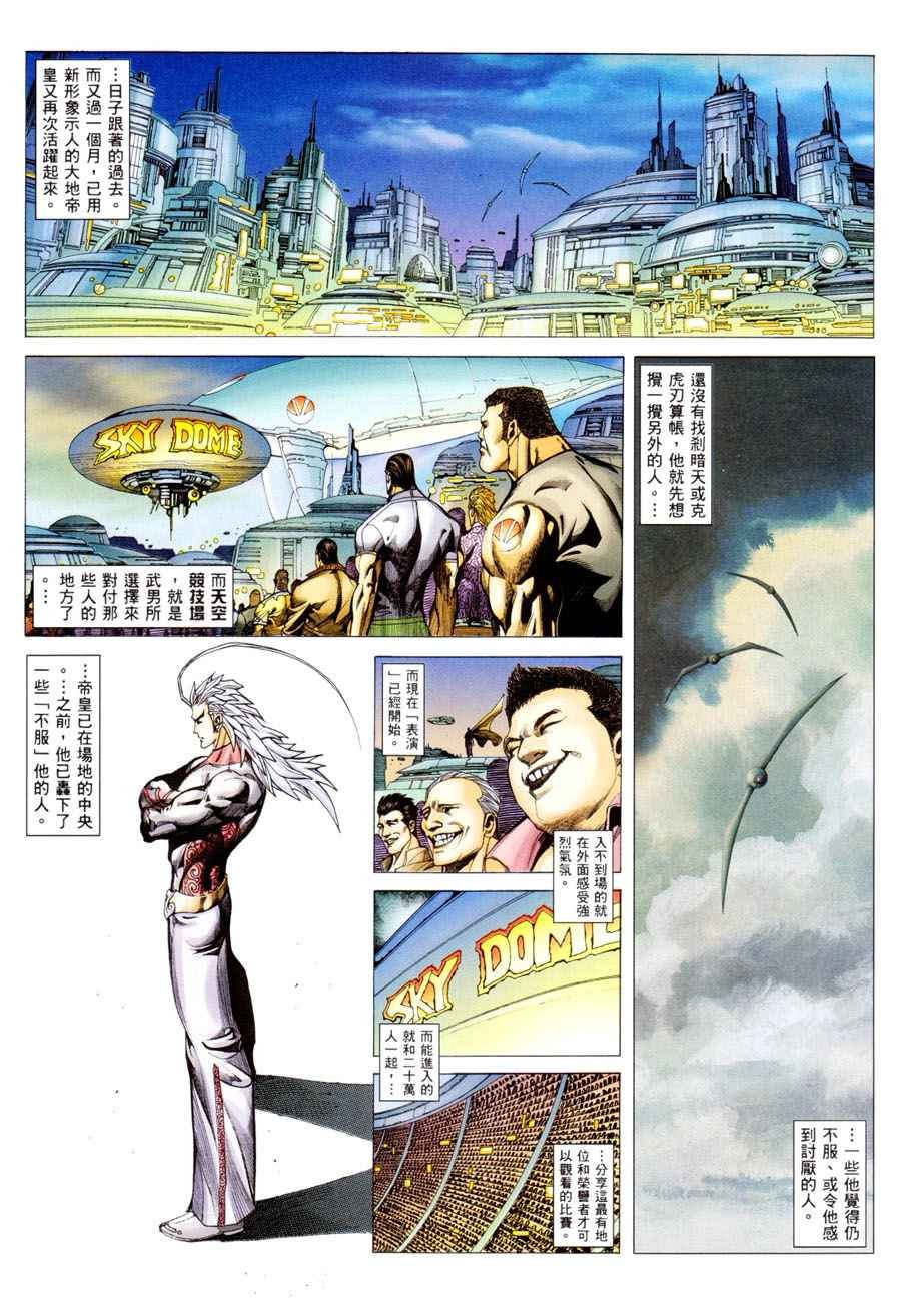 第295回