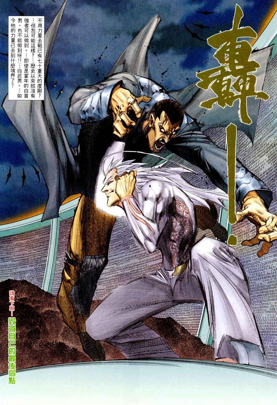 第295回