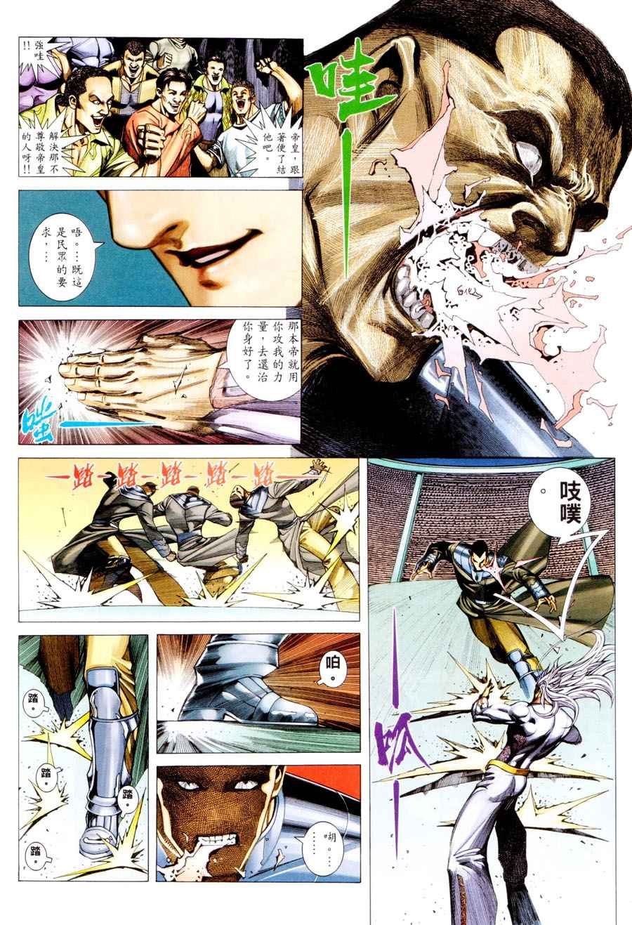 第296回