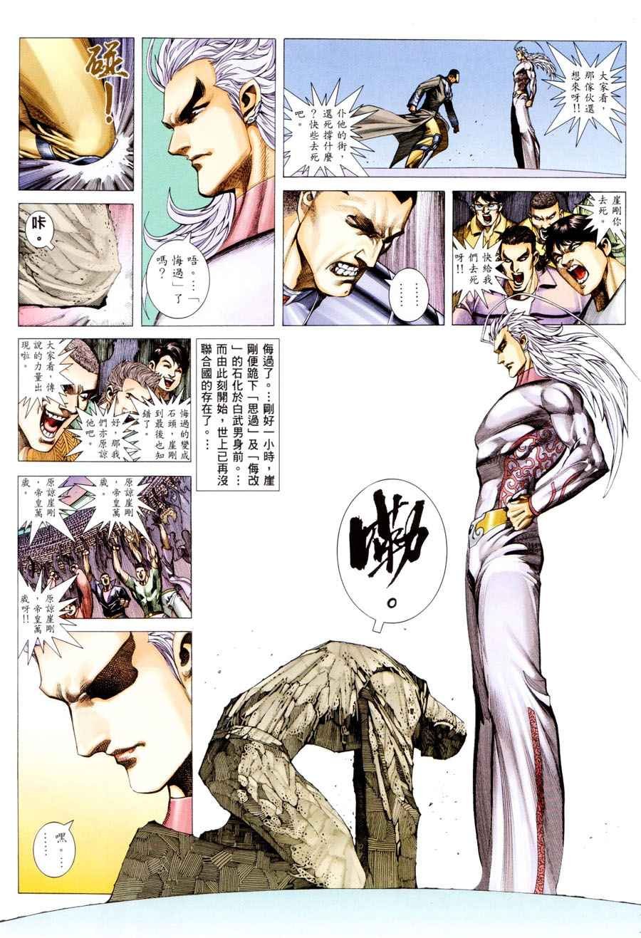 第296回