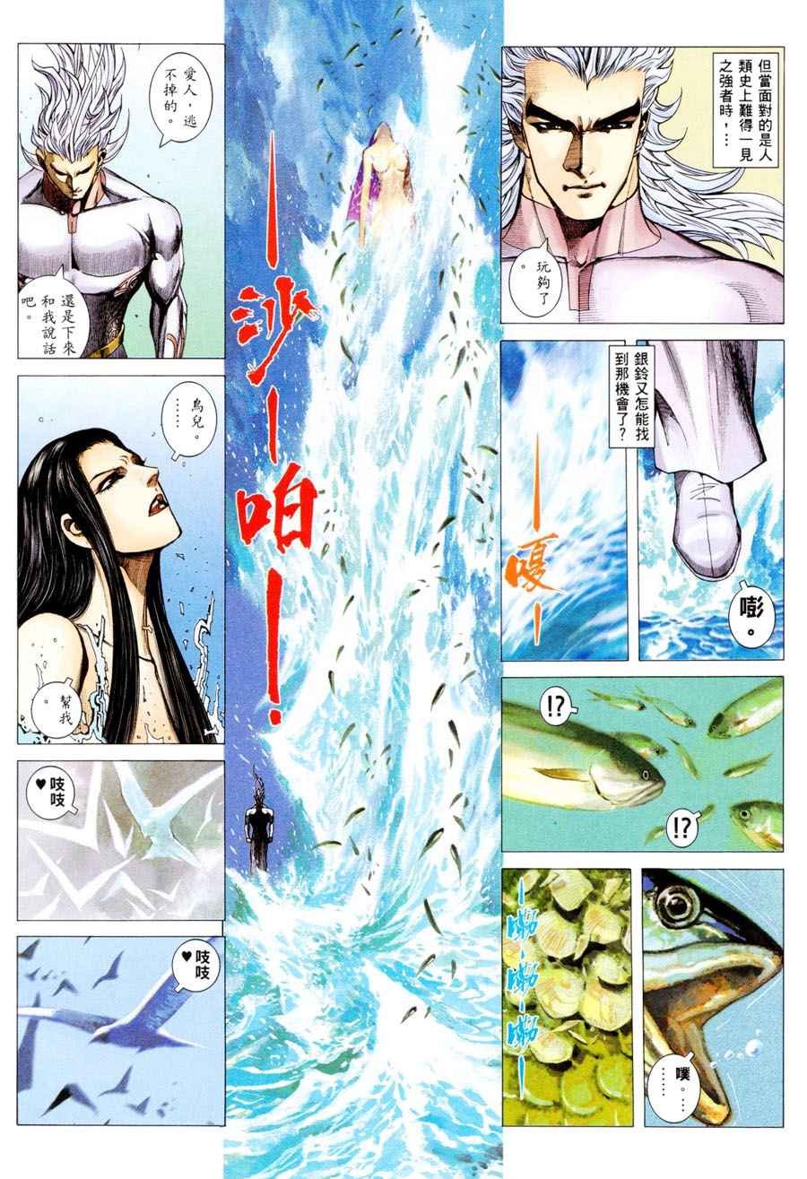 第296回