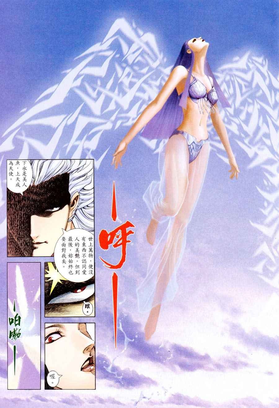 第296回
