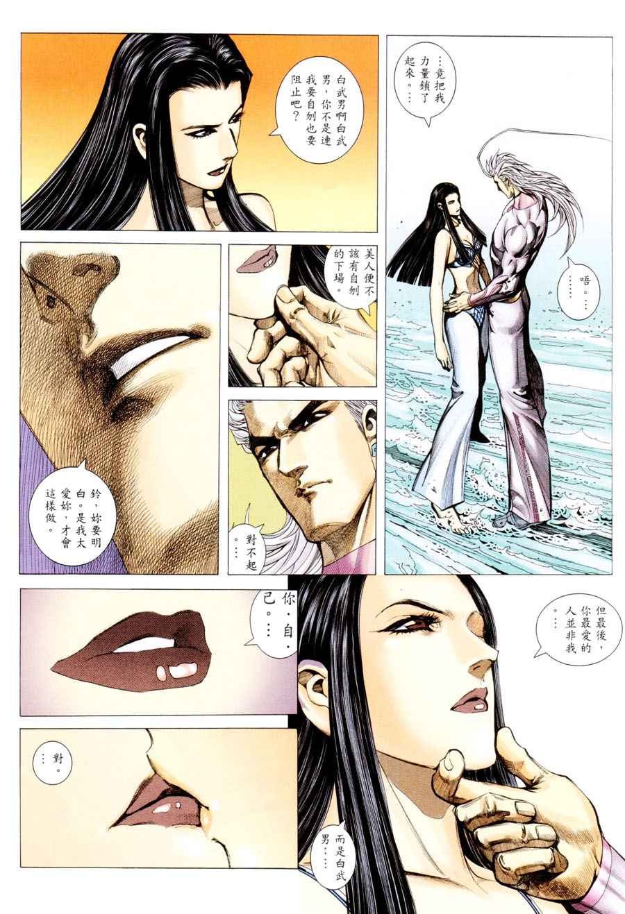 第296回