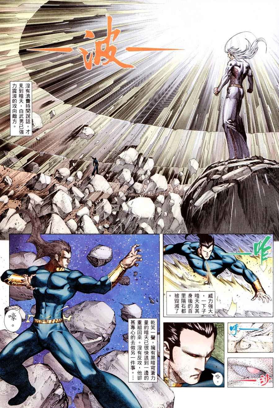 第297回