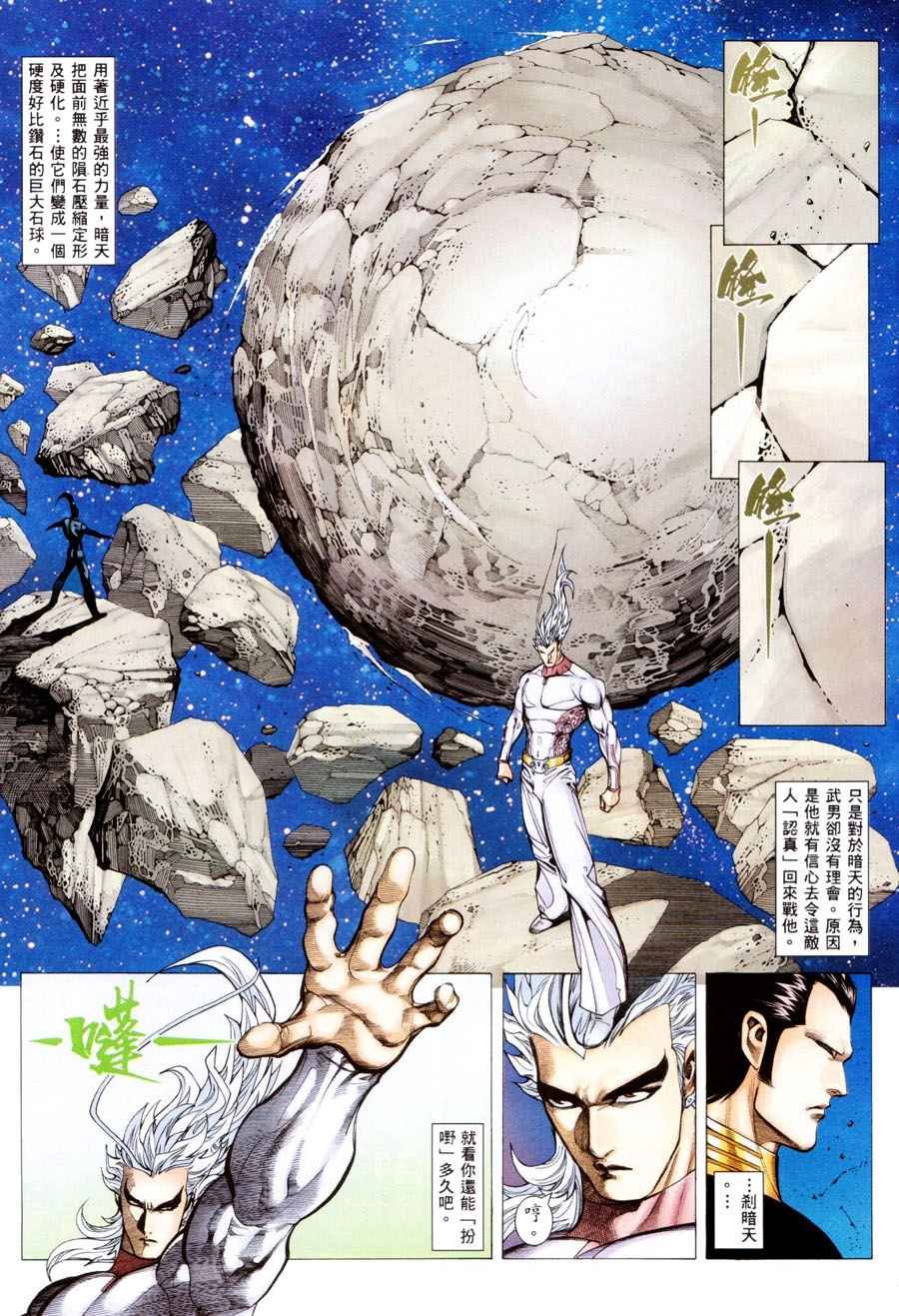 第297回