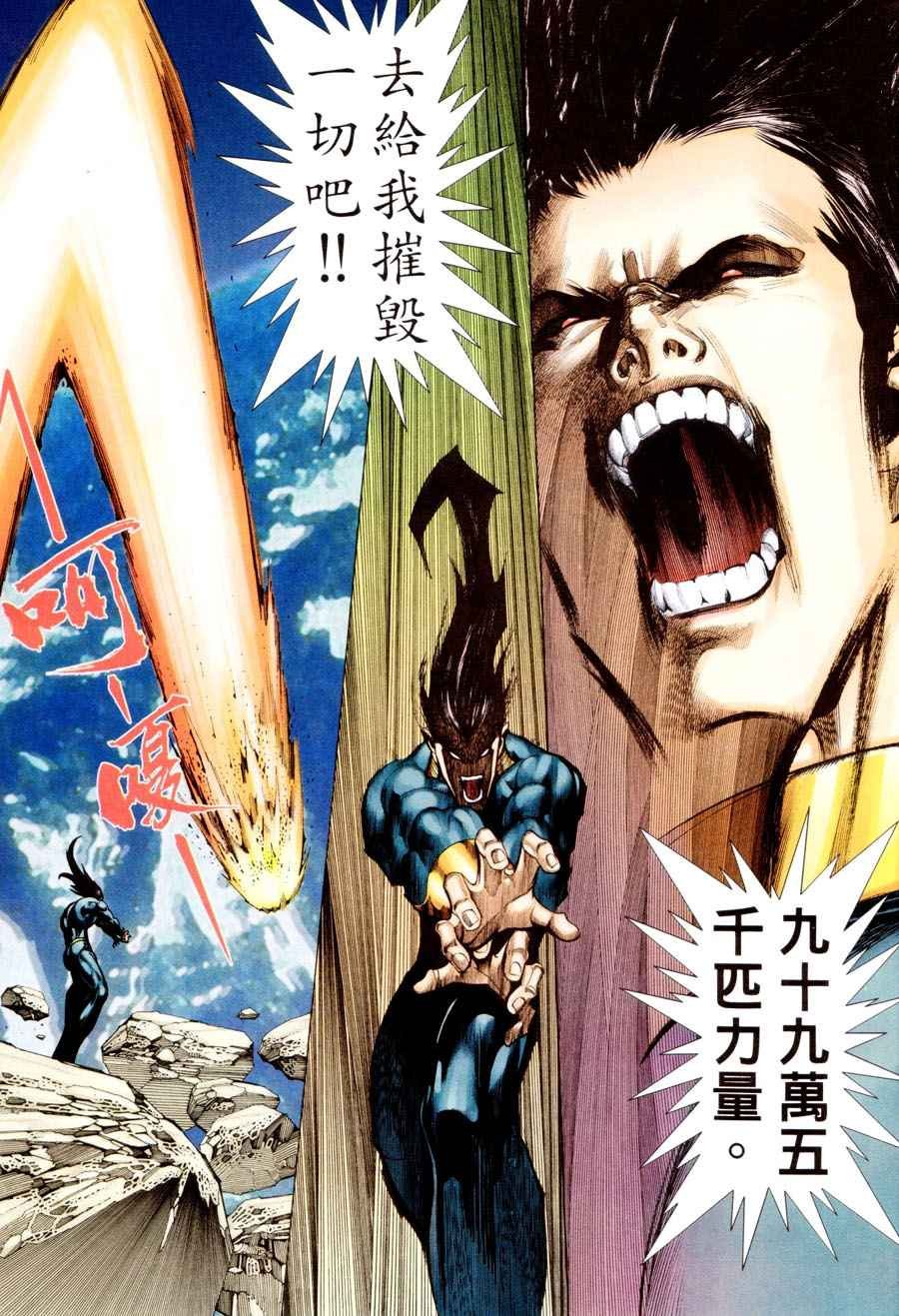 第297回