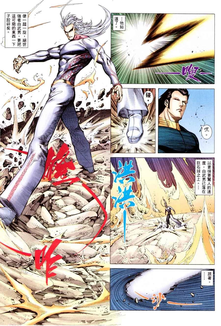 第297回