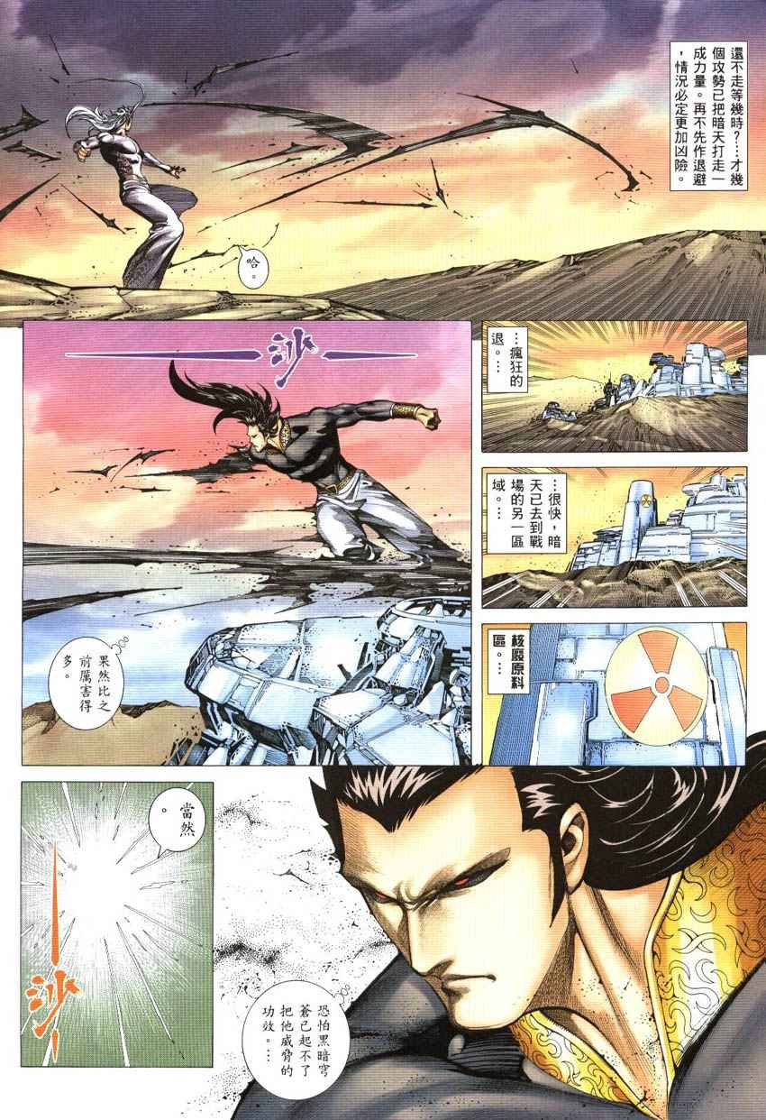 第298回