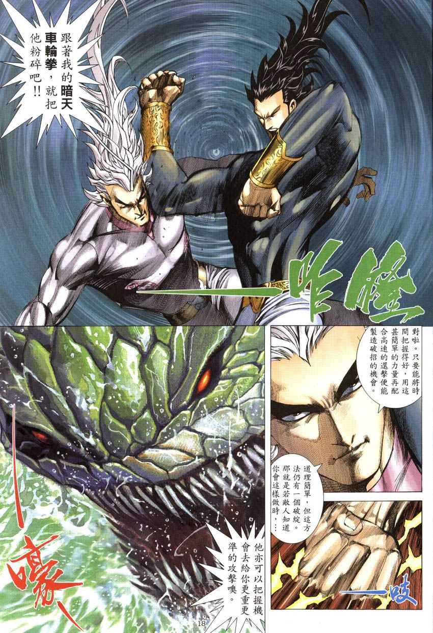 第298回