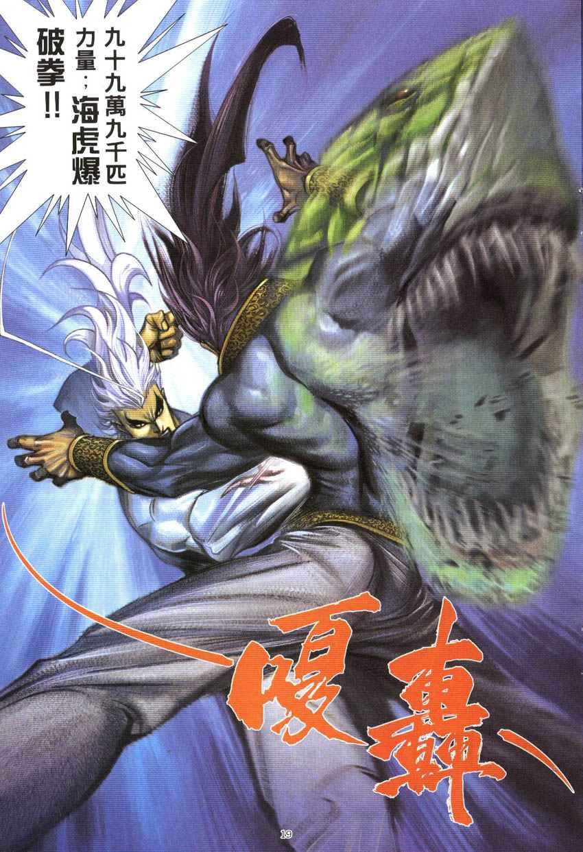 第298回