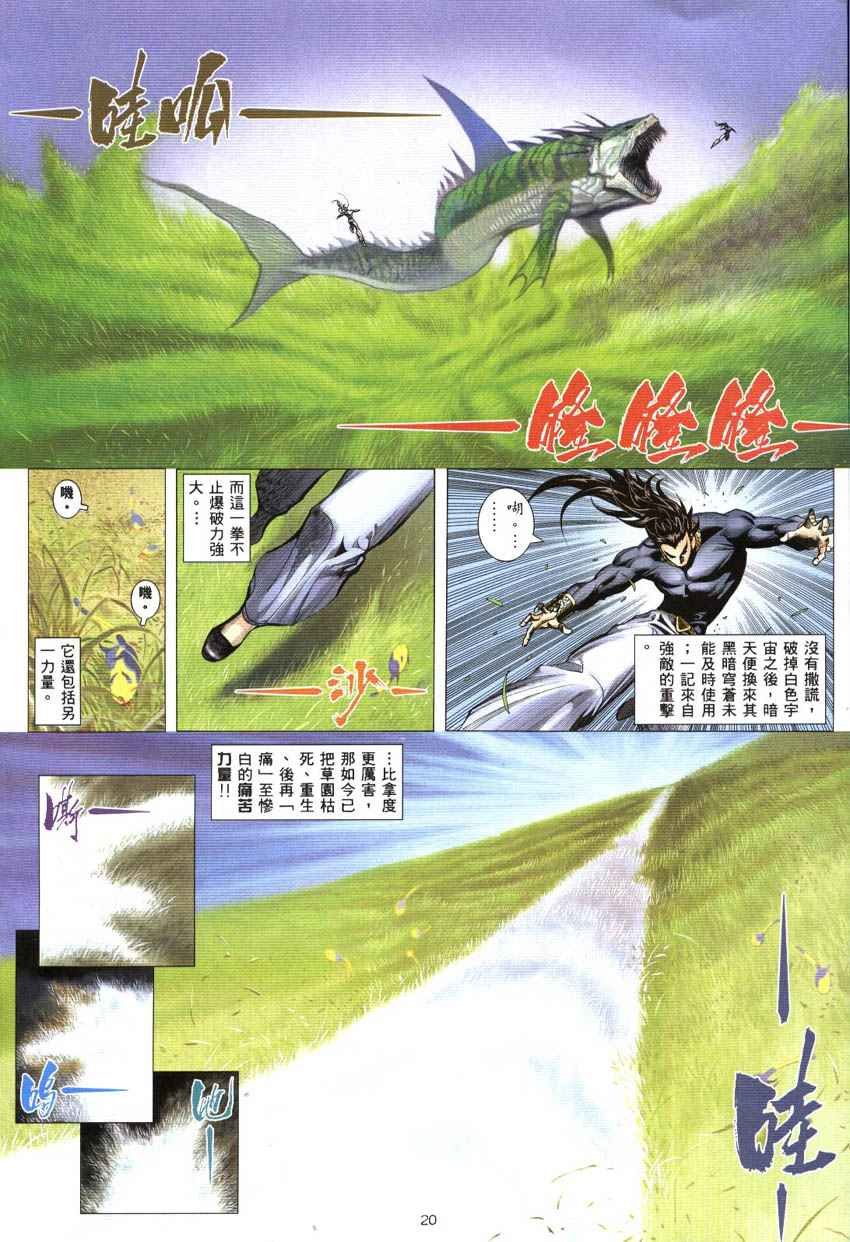 第298回