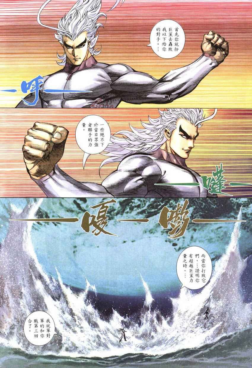 第298回