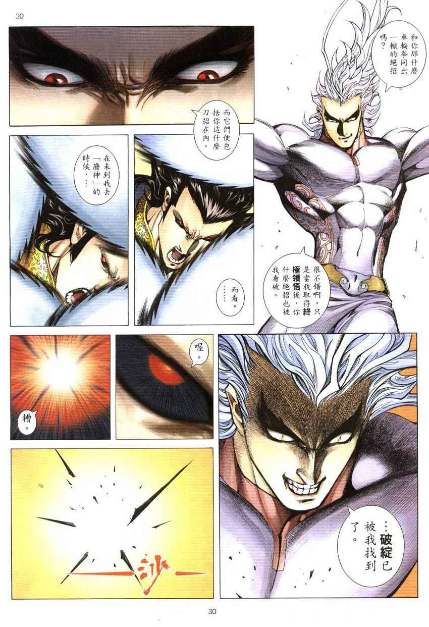 第298回