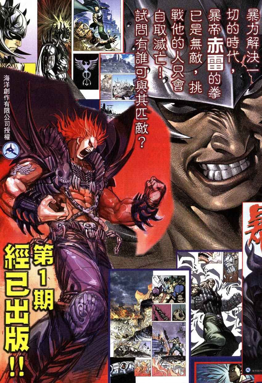 第298回