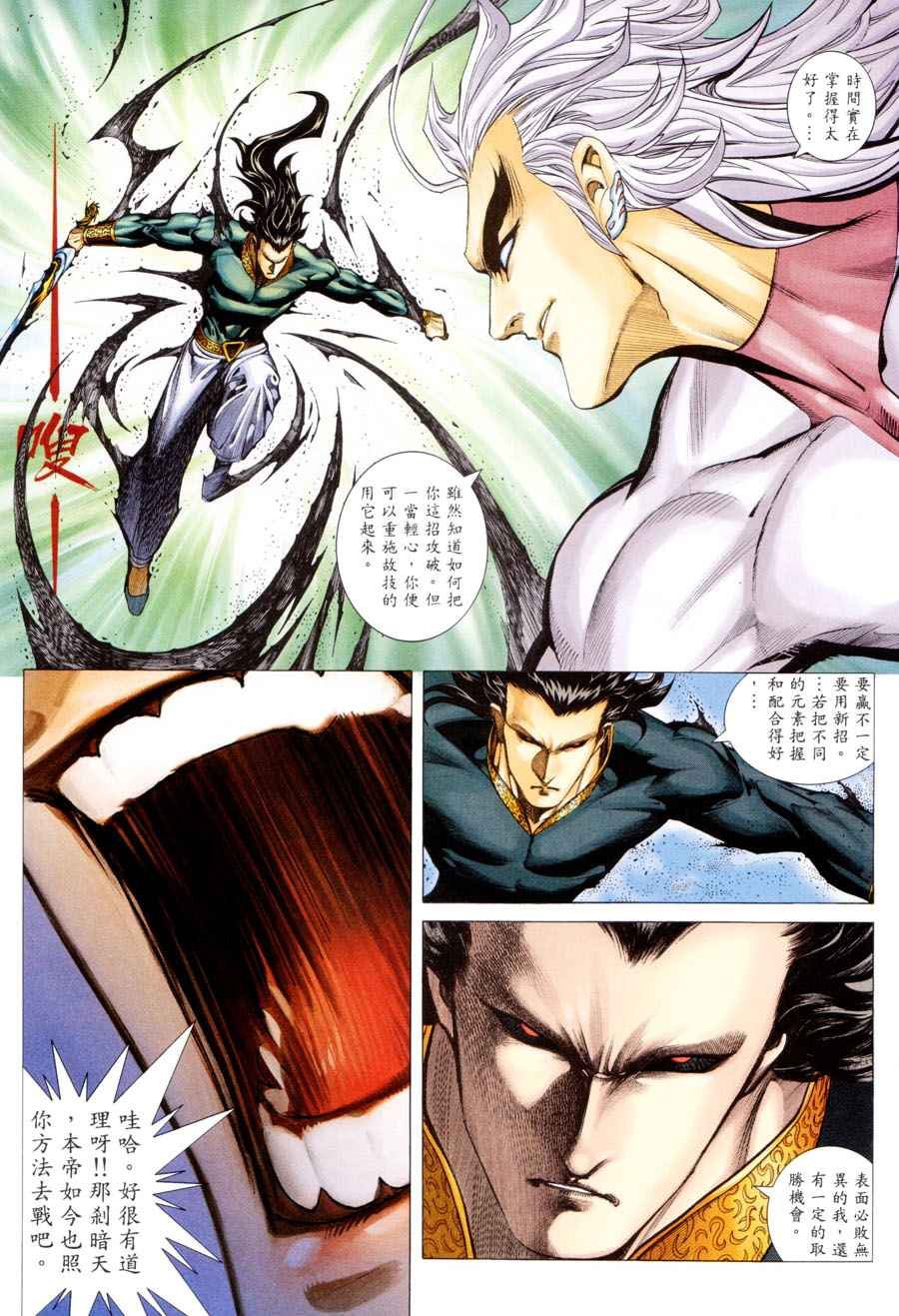 第299回