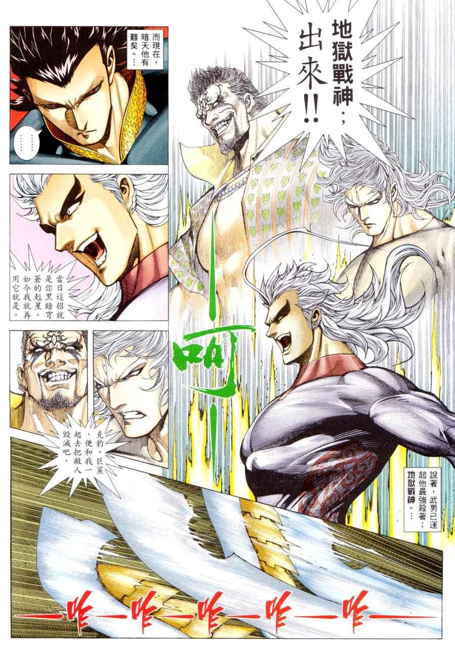 第299回