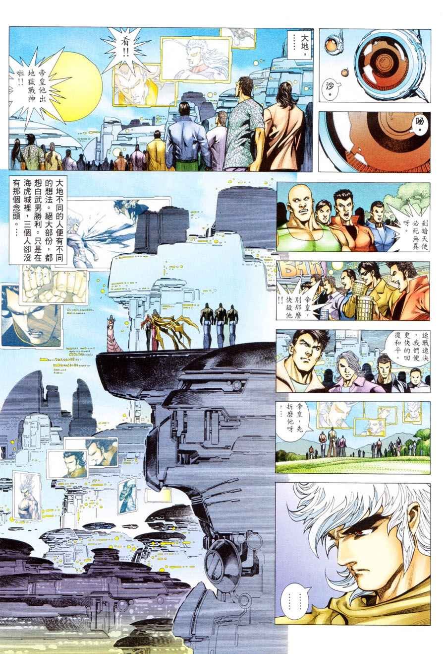 第299回