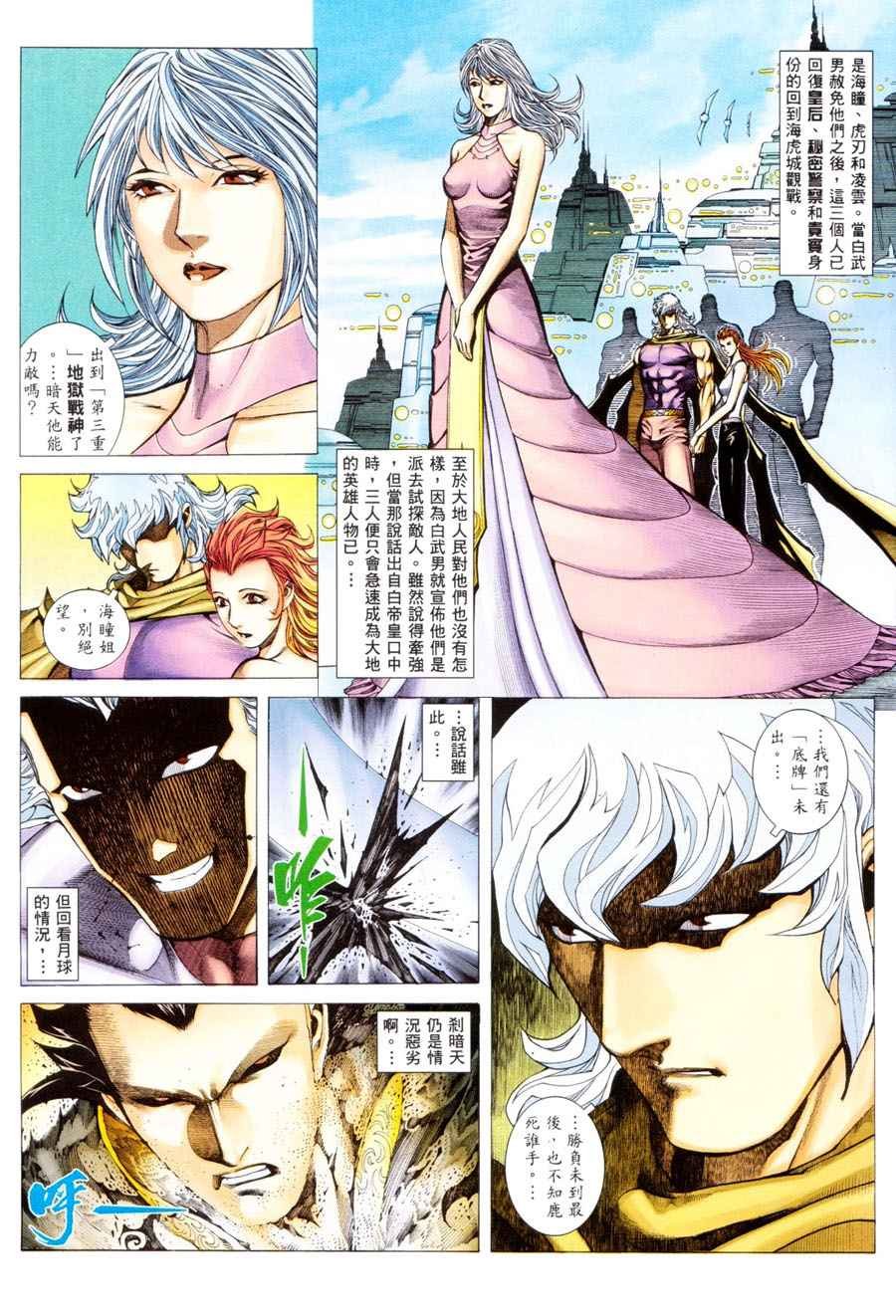 第299回