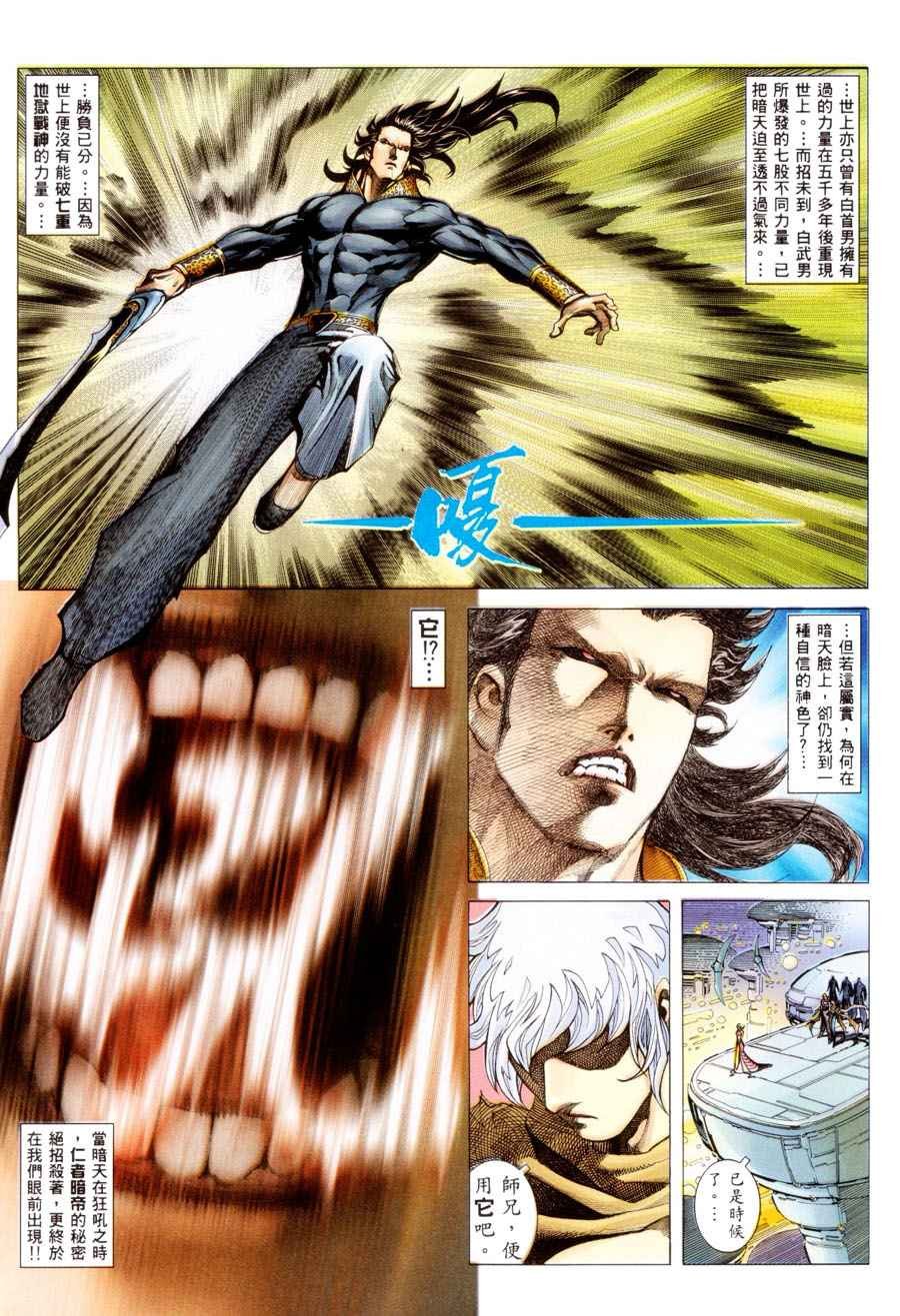 第299回