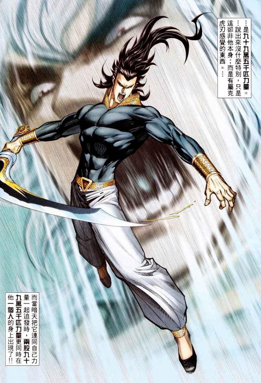 第299回