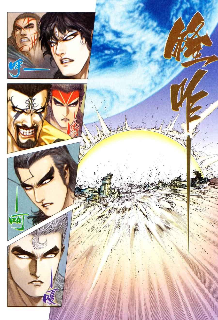 第299回