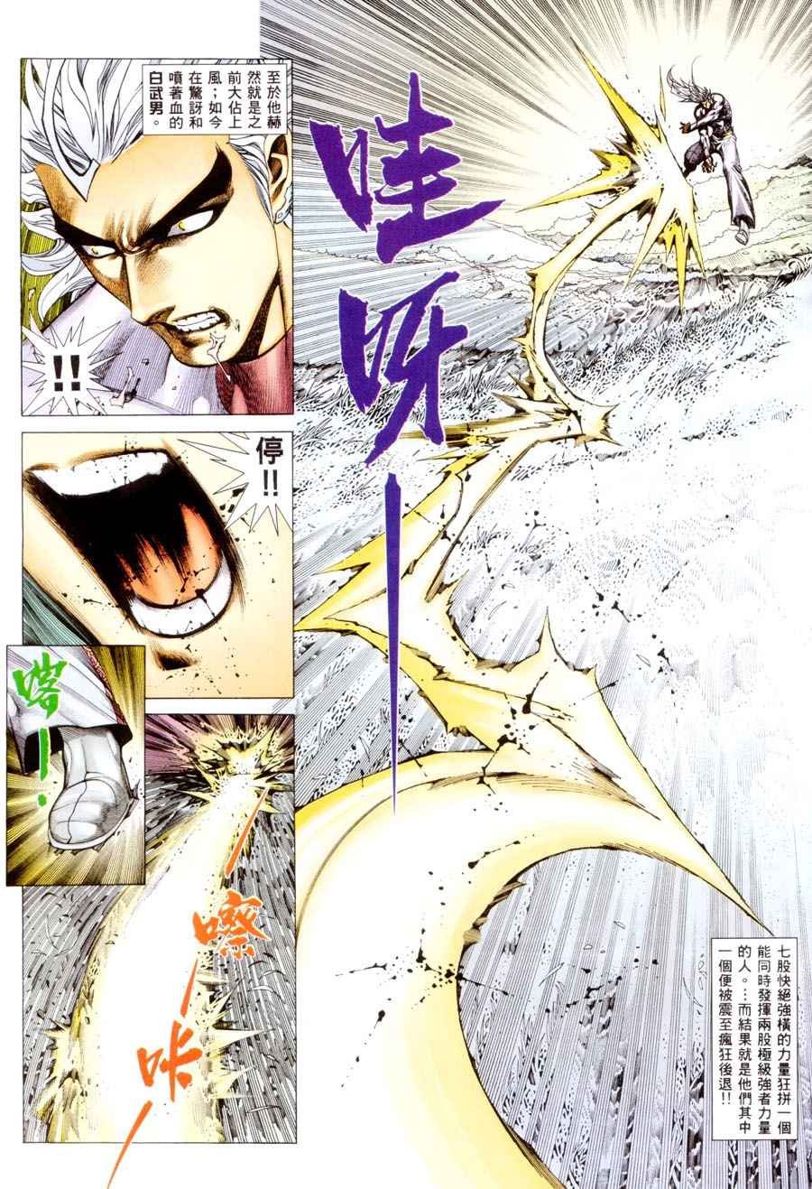 第299回