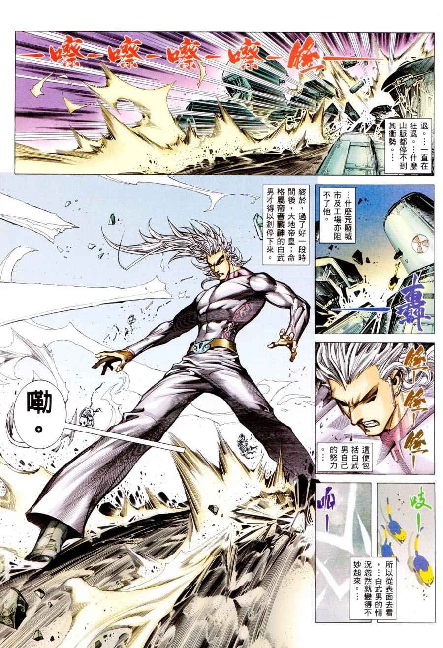 第299回