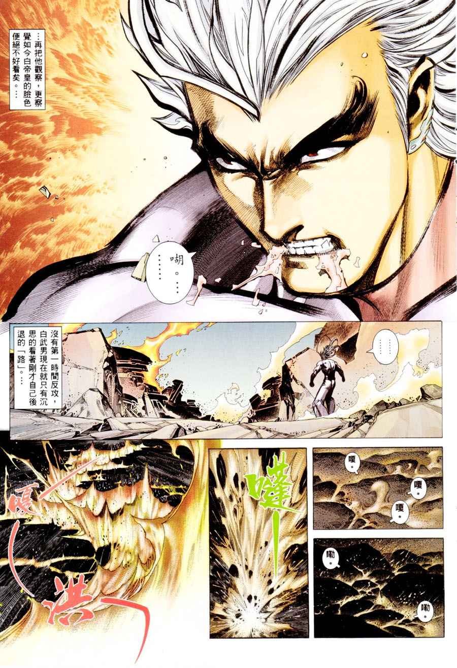 第299回