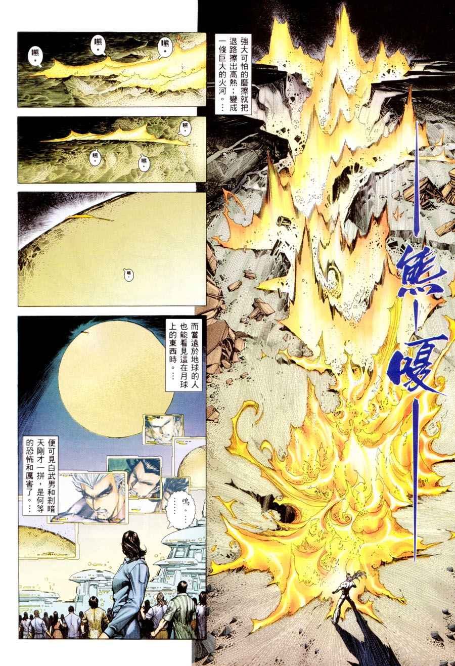 第299回