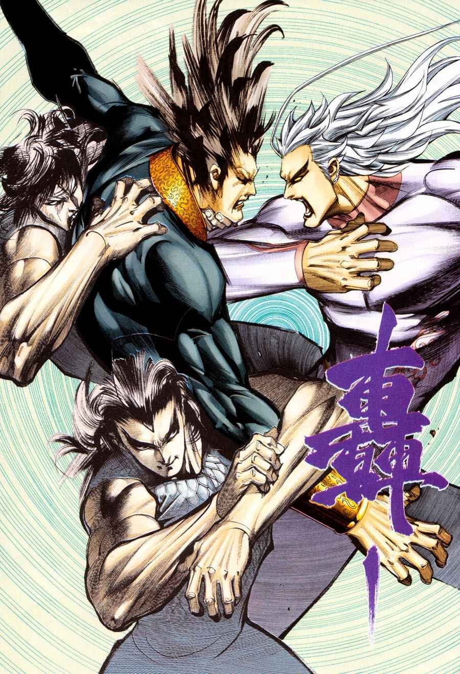 第299回
