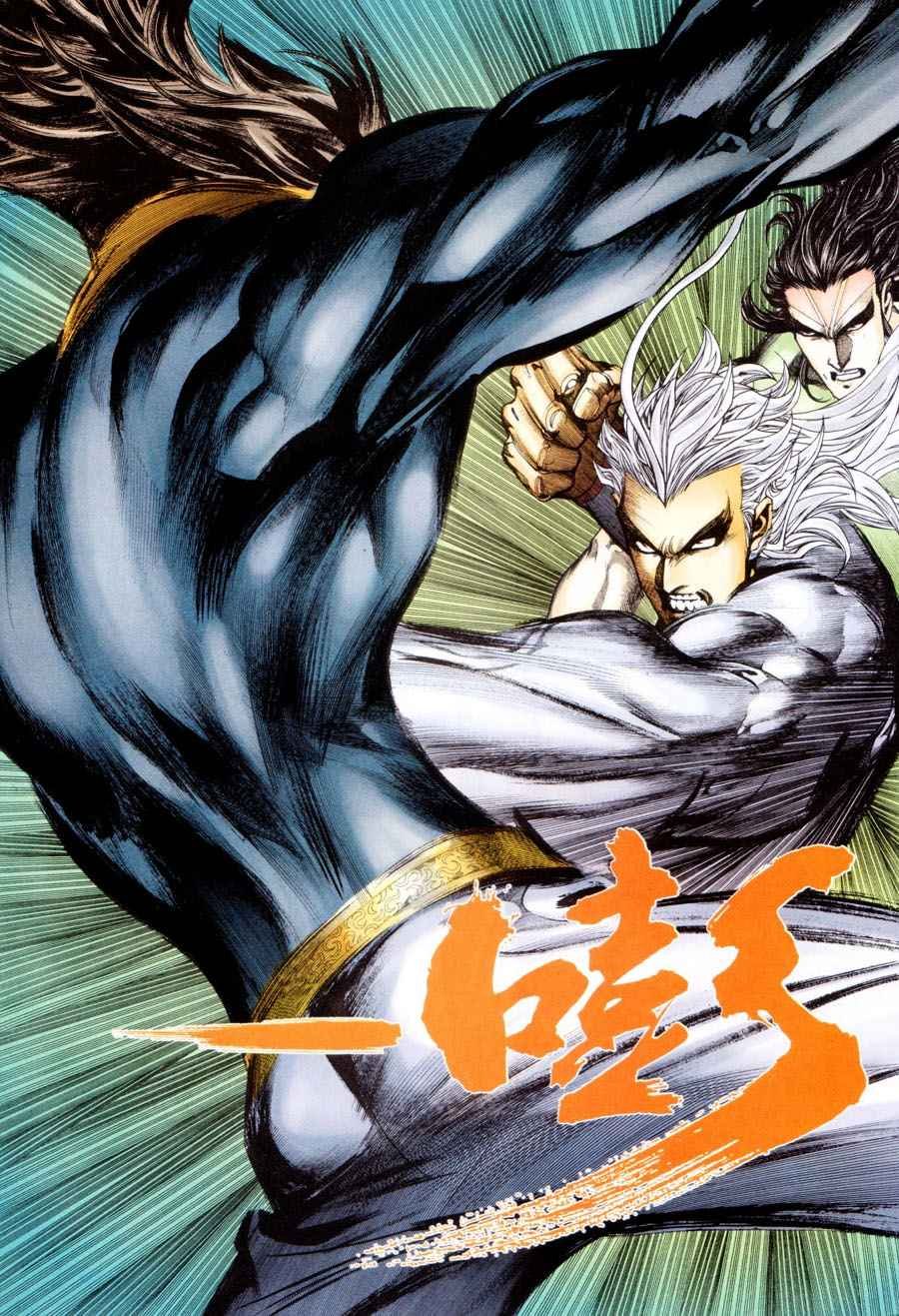 第299回