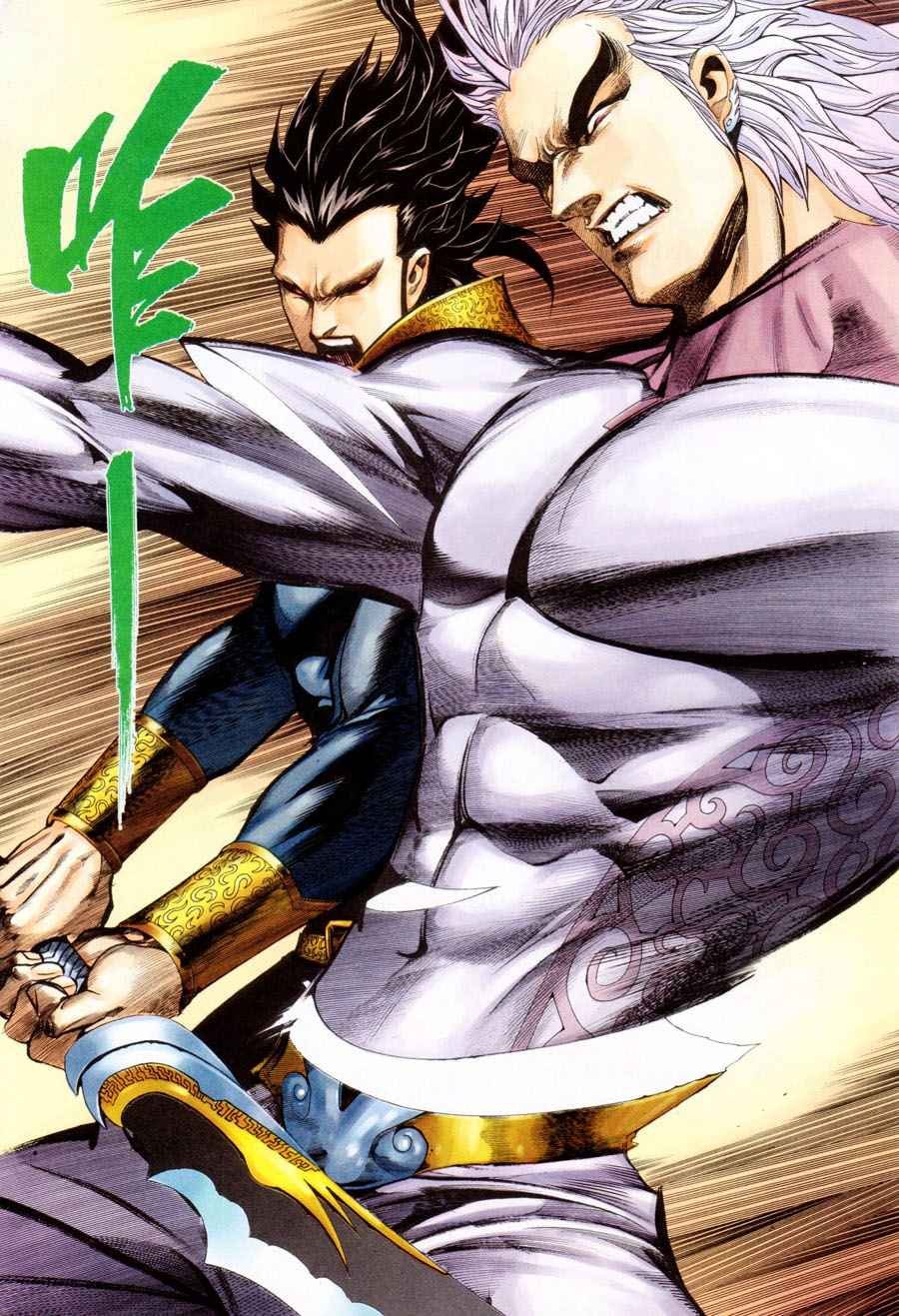 第299回