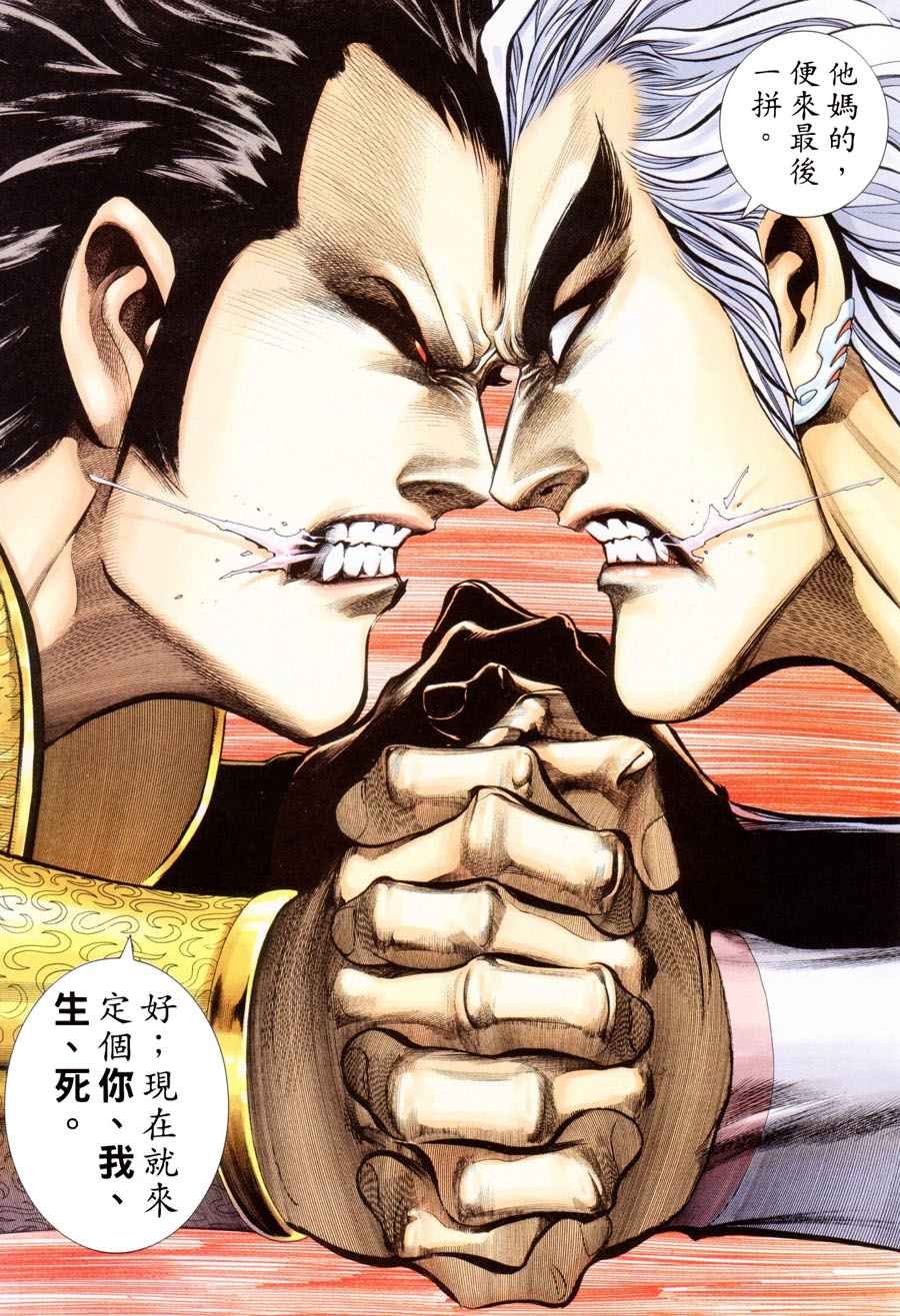 第299回