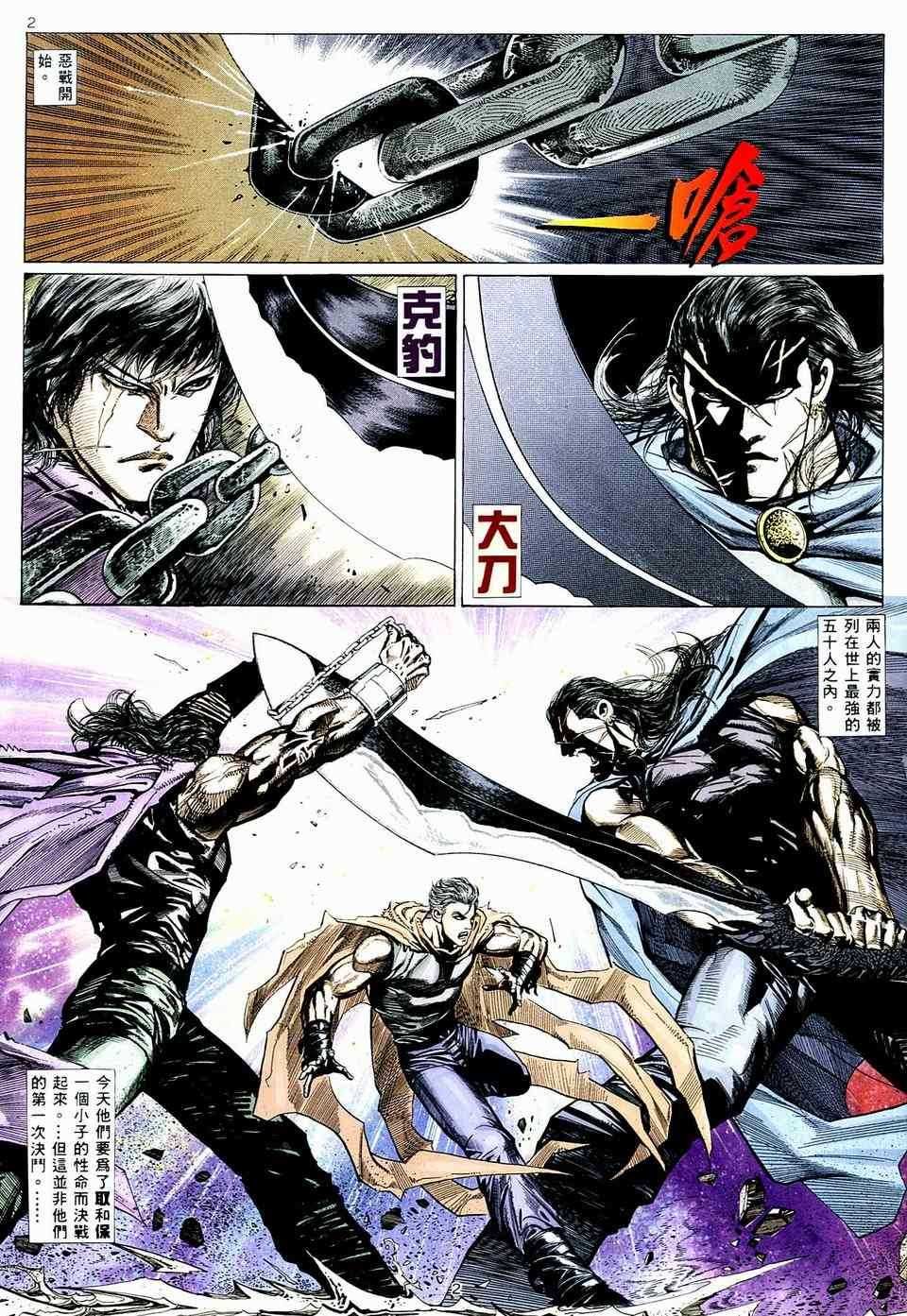 第3回