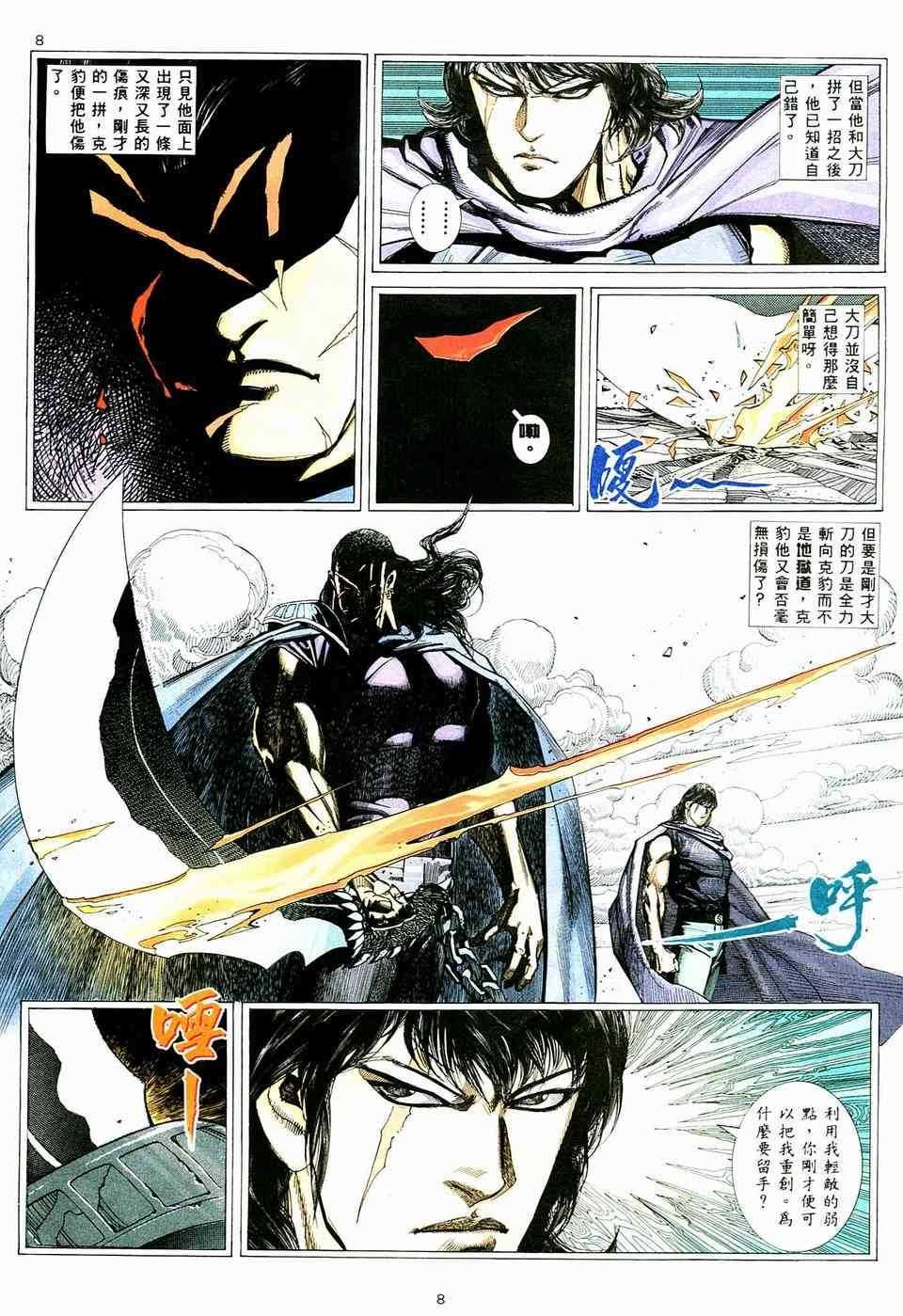 第3回