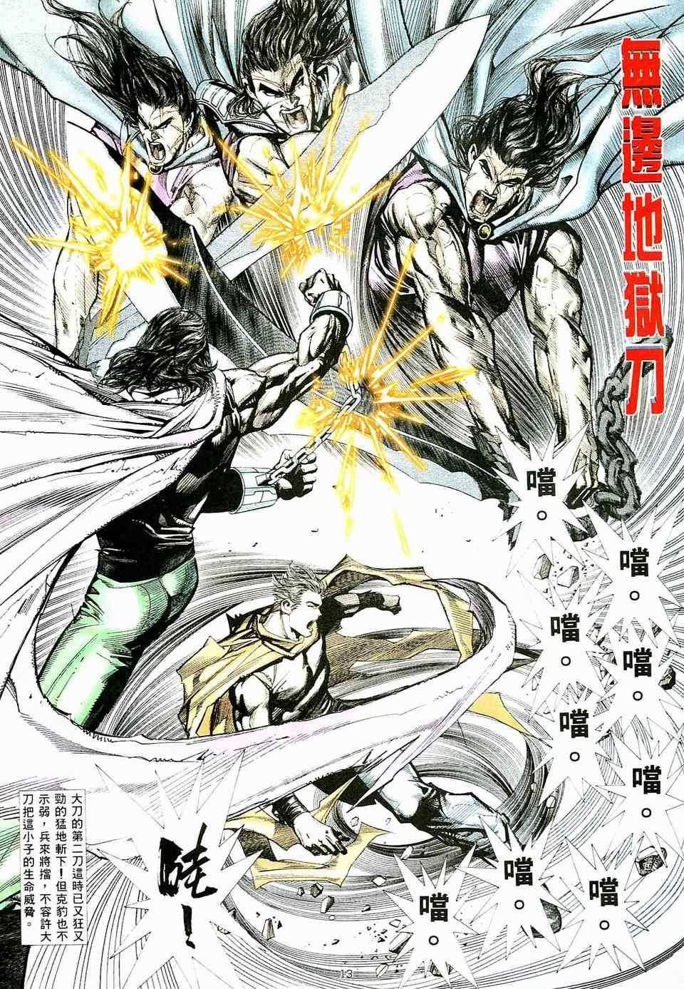 第3回