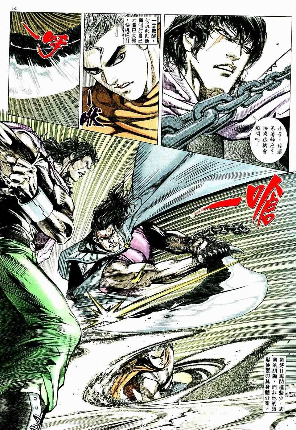 第3回