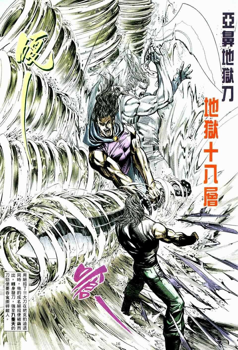第3回