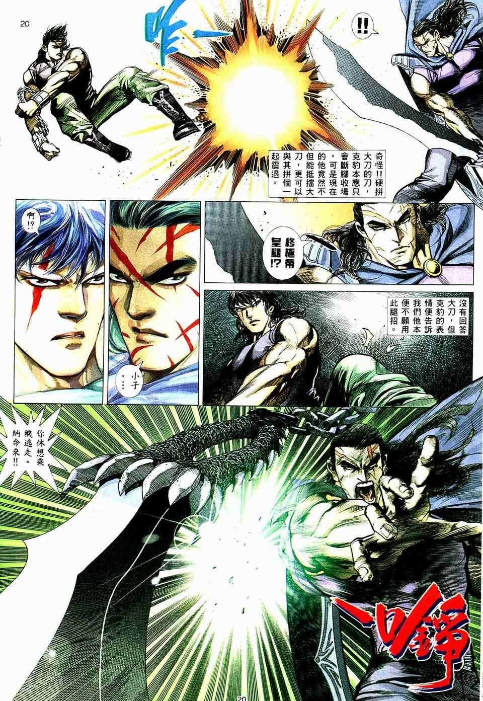 第3回